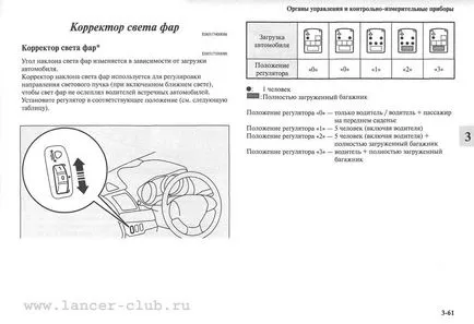 lancer de operare x comenzi manuale și instrumente - Partea 3