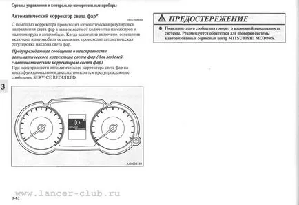 lancer de operare x comenzi manuale și instrumente - Partea 3