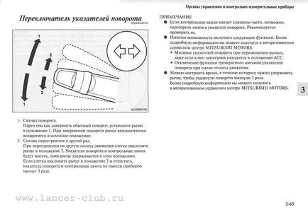 lancer de operare x comenzi manuale și instrumente - Partea 3