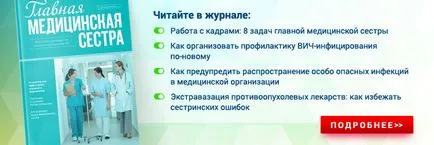 San járványügyi feltételek kórházakban és klinika tevékenységét, a felelősség