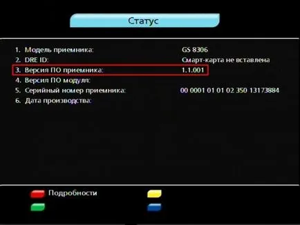 receptoare de satelit Auto intermitent - argumente pro și contra