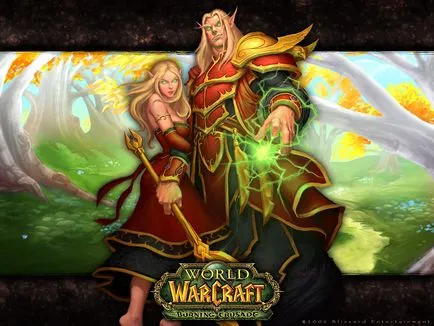 Dating Game World of Warcraft - Blood Elf