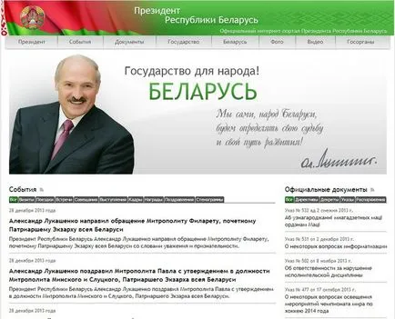 Președintele Belarus reproiectat