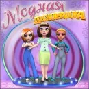 Descarcă joc febră modă free download febră moda, o moda febră mini-joc