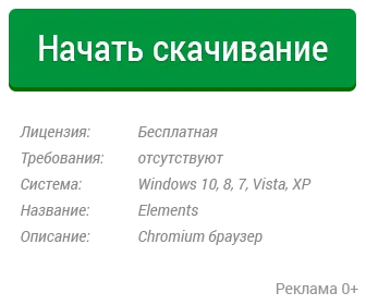 Letöltés TuneUp Utilities rus hordozható ingyenes windows 10