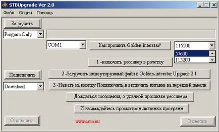 Промяна на фърмуера на goldeninterstar на приемници - Satellite News