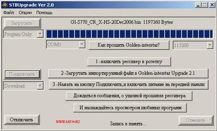 Промяна на фърмуера на goldeninterstar на приемници - Satellite News