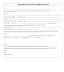 Meghatalmazás regisztrációs tulajdonosi - letölt egy minta formájában