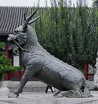 Unicorn Chi Lin Feng Shui