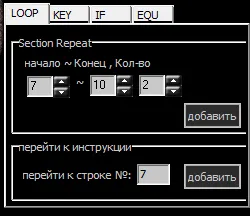 Създаване на макроси с Х7 мишка A4Tech