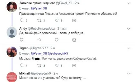 Rețelele sociale au luat în râs scena ca un activist pentru drepturile omului Alexeieva sărută mâinile lui Putin