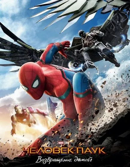 Spider-man film torrent letöltés