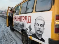 Stalingrad și Staliniri ... ce obiecte purtat anterior numele de „părinte al națiunii“, întrebare și răspuns, și argumente