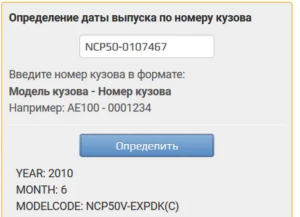 Статистика на японските автомобилни търгове - защо и как да използвате