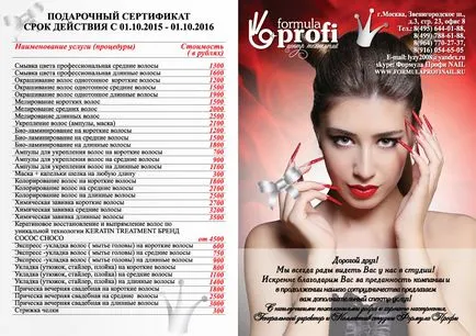 Nail Design Studio - o formulă pro