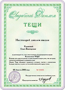 Esküvői tanú diploma