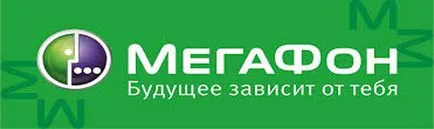 Оцени мегафон 