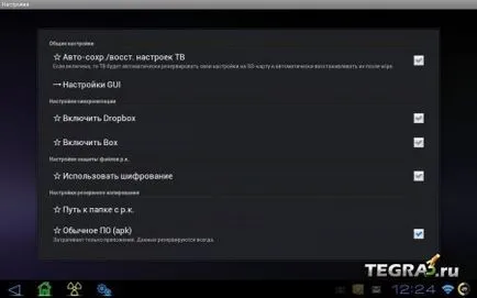 Titan de backup 5