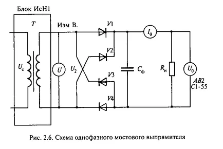 веригата ректификационна мост трифазен