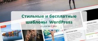 Accelerarea site-ul pe WordPress folosind încărcare leneș