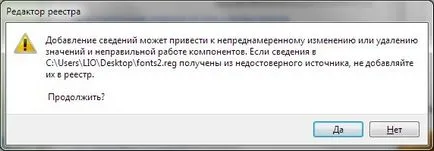 Отстраняване на проблеми с XP на кодиране (kryakozyablikami) OS прозорци