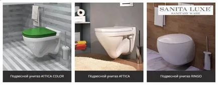 Висяща тоалетна Roca и други производители на особено избор