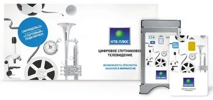 Инсталиране на НТВ-Плюс