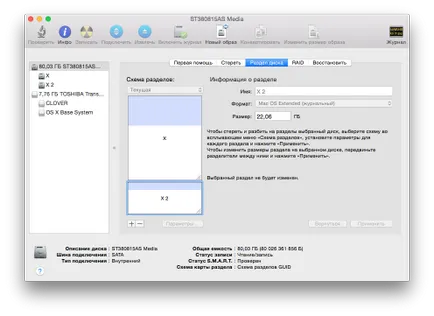 Telepítse a Mac OS X és Windows egyetlen merevlemez, systemagic
