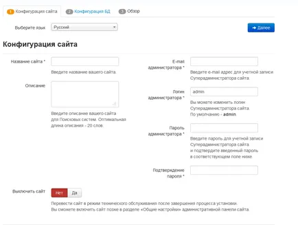 Joomla tárhely