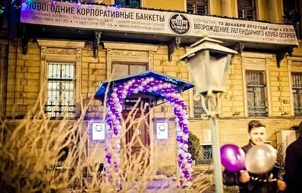 districtul Vasileostrovskiy din Sankt-Petersburg, o hartă, ce să vezi, în cazul în care să meargă, istorie