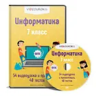 Taxele de examen pentru curs „Engineering Graphics“ pentru ACT 190 604 - „Întreținere și