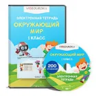 Taxele de examen pentru curs „Engineering Graphics“ pentru ACT 190 604 - „Întreținere și