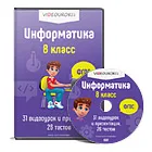 Изпит такси за курса 