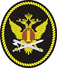 Emblema Federal Penitenciar Serviciul (FSIN) Romania