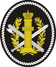 Emblema Federal Penitenciar Serviciul (FSIN) Romania