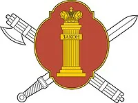 Emblema Federal Penitenciar Serviciul (FSIN) Romania