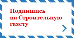 Експертите са наречени най-популярните продукти в строителните материали онлайн пазар, изграждане на хартия