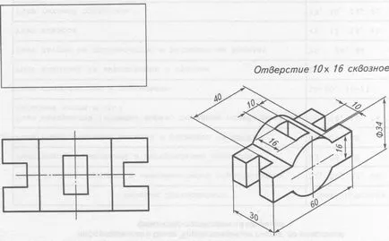 Vizsgadíjak a tanfolyam „Engineering Graphics” az ACT 190 604 - „Karbantartás és