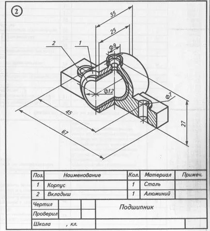 Vizsgadíjak a tanfolyam „Engineering Graphics” az ACT 190 604 - „Karbantartás és