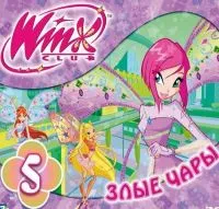 Winx Club 5 gonosz varázslat egy új játék a számítógép, Winx játékok