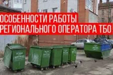 Износ на събиране на отпадъци и най-вече на проблема с дейност