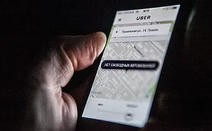 Taxisok megtanulták csalni GPS-rendszer jövedelmező megrendeléseket - hírek az élet egy taxi