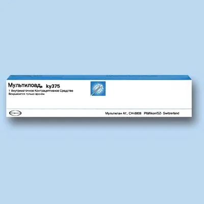 multiload intrauterin (multiload) - contraceptiv non-hormonal