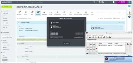 PBX virtual megafon - recenzie, comentarii, analogi, alternativă