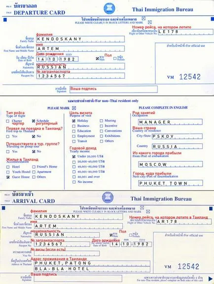 Visa in Thailanda pentru Rumyniyan - documente de valoare, termenul limită de înregistrare