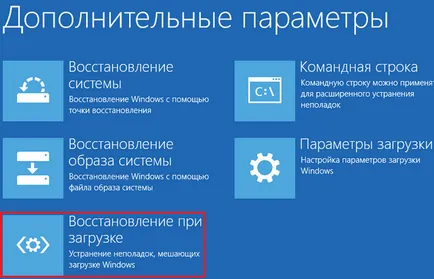 Visszaállítása OS újratelepítése Windows 10, letöltés, visszaállíthatja az előző operációs rendszert