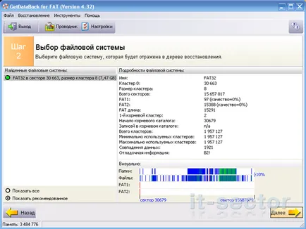 Възстановяване на информация от страна на медиите, полезни статии