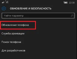 telefon Windows Windows 10 cum să actualizați telefonul la 10 Windows Mobile