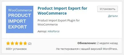 Woocommerce termék export-import, transzfer az áru másik tárolni - felső