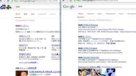 Japán interneten, hogyan találja, amit keres